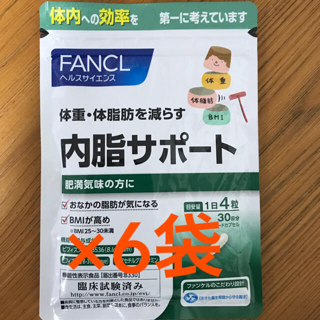 数々の賞を受賞 ≪ファンケル公式≫内脂サポート ファンケル FANCL- 内