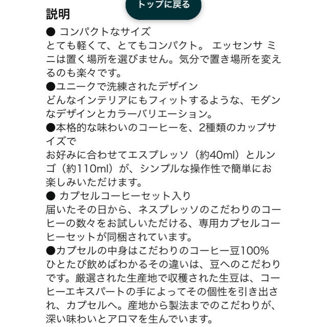 ネスプレッソ　コーヒーメーカー　バンドル付き スマホ/家電/カメラの調理家電(コーヒーメーカー)の商品写真