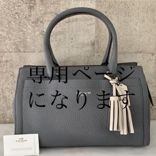 コーチ(COACH)のなめこ様専用です◆ COACHバッグ×1    キタムラバッグ×2 ◆(ハンドバッグ)