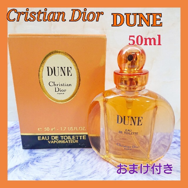 クリスチャン・ディオール DUNE オードトワレ コスメ/美容の香水(ユニセックス)の商品写真