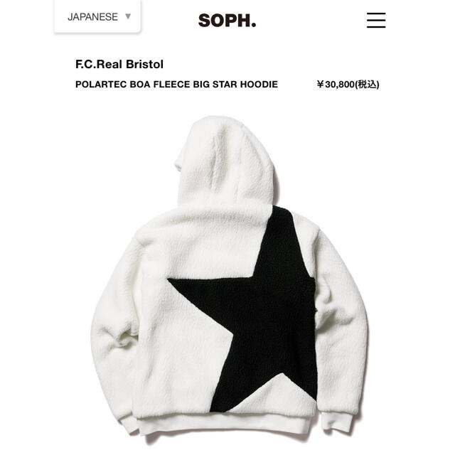 【fcrb】POLARTEC BOA XL BIG STAR HOODIE