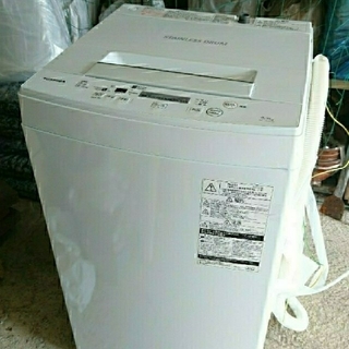 洗濯機 4.5kg 新品の通販 99点 | フリマアプリ ラクマ