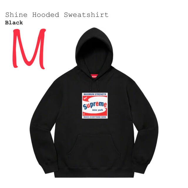 新品未使用ですSupreme Shine Hooded Sweatshirt