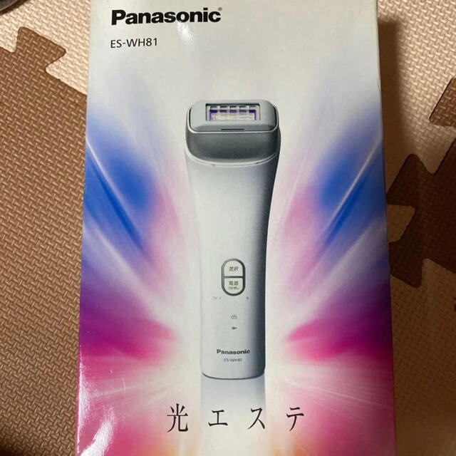 Panasonic(パナソニック)のパナソニック 脱毛器 コスメ/美容のボディケア(脱毛/除毛剤)の商品写真
