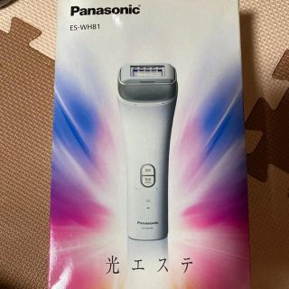 パナソニック(Panasonic)のパナソニック 脱毛器(脱毛/除毛剤)