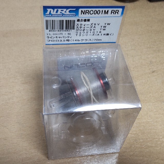 ZPI　NRC001M　RR　スプール