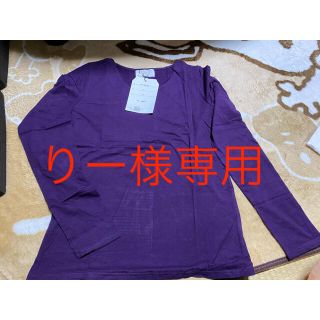 アンティカ(antiqua)のりー様専用☆ロンT(Tシャツ(長袖/七分))