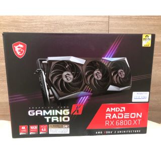 MSI Radeon RX 6800 XT GAMING X TRIO 新品(PCパーツ)