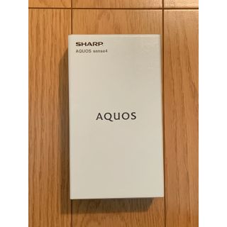 アクオス(AQUOS)のりう様専用　AQUOS sense4 新品未開封　4台セットその1(スマートフォン本体)