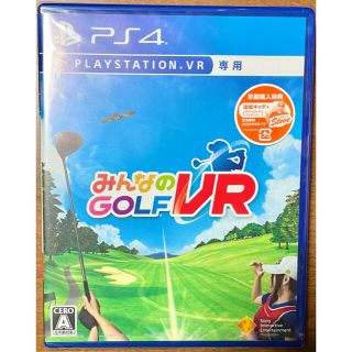 プレイステーションヴィーアール(PlayStation VR)のみんなのGOLF VR PS4(家庭用ゲームソフト)