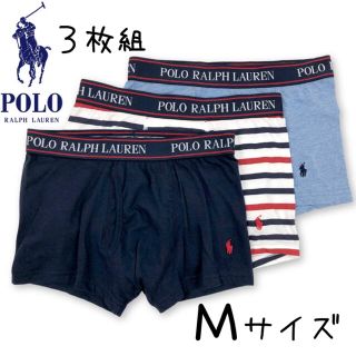 ポロラルフローレン(POLO RALPH LAUREN)の【新品】ポロラルフローレン ボクサーパンツ 3枚組 Mサイズ(ボクサーパンツ)