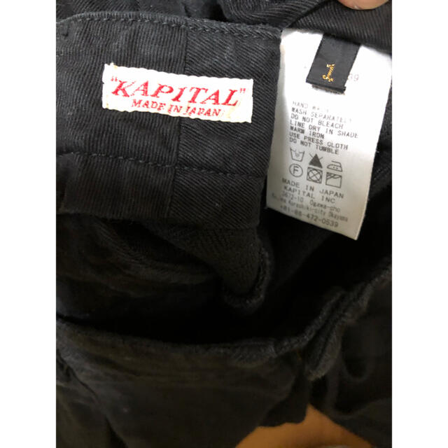 kapital キャピタル オーロラ ガウチョ パンツ リネン ブラック７分丈