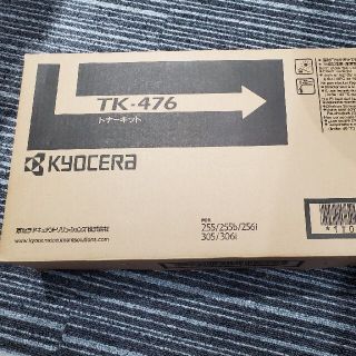 キョウセラ(京セラ)のKYOCERA　トナーキット　TK-476(OA機器)