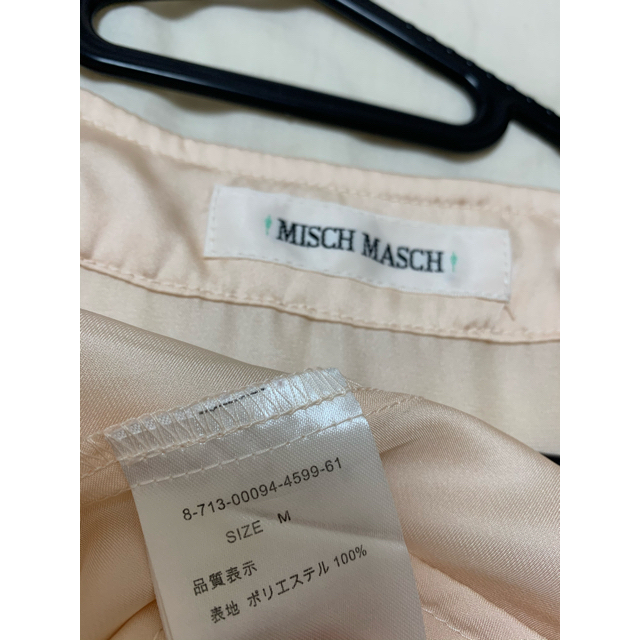 MISCH MASCH(ミッシュマッシュ)の☆最終値下げ☆MISCH MASCH サテンブルゾン レディースのジャケット/アウター(ブルゾン)の商品写真