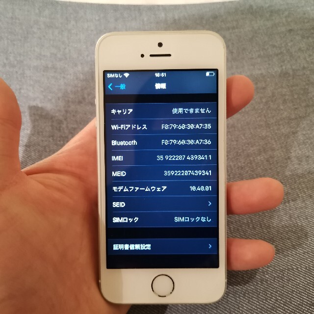 iPhone SE 第1世代 16GB 海外版 SIMフリー 付属品一部有り ...