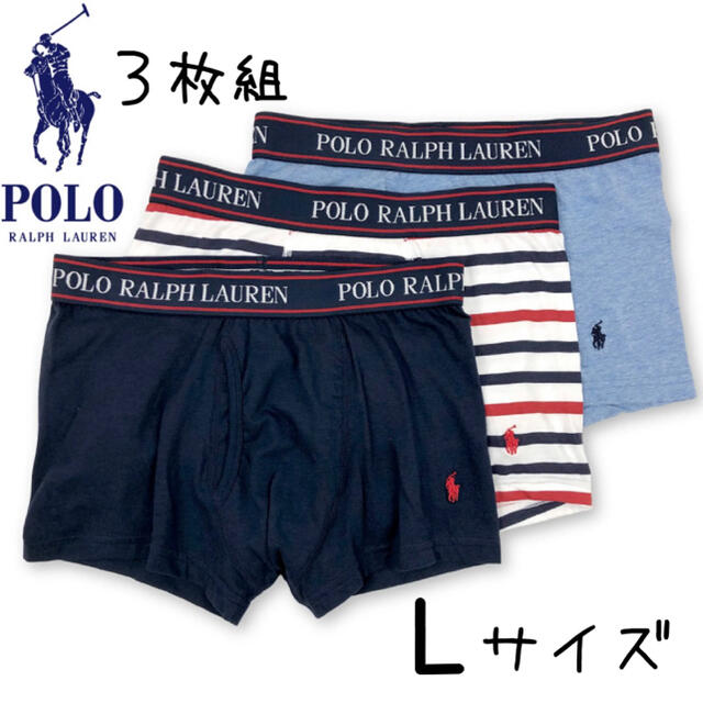 POLO RALPH LAUREN(ポロラルフローレン)の【新品】ポロラルフローレン ボクサーパンツ 3枚組 Lサイズ メンズのアンダーウェア(ボクサーパンツ)の商品写真