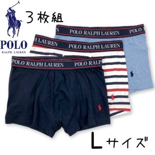 ポロラルフローレン(POLO RALPH LAUREN)の【新品】ポロラルフローレン ボクサーパンツ 3枚組 Lサイズ(ボクサーパンツ)