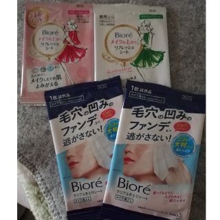 ビオレ(Biore)のメイク落としシート、リフレッシュシート サンプル(クレンジング/メイク落とし)