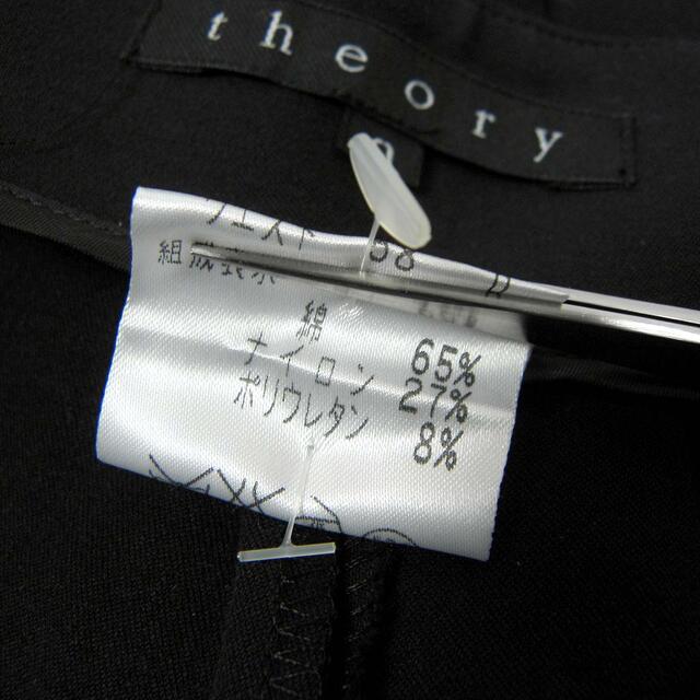 theory(セオリー)のセオリー コットンブレンド サイドジップ レギンスパンツ スキニー 0  レディースのパンツ(カジュアルパンツ)の商品写真