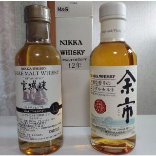 ニッカウイスキー(ニッカウヰスキー)のNIKKA 宮城狭12年原酒モルティ&ソフト　余市NA　旧ラベル　各180ml(ウイスキー)