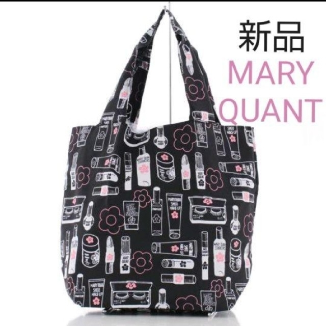 MARY QUANT(マリークワント)の新品 マリークワント エコバッグ コスメ柄 ブラック 可愛い 新作 洗濯可 レディースのバッグ(エコバッグ)の商品写真