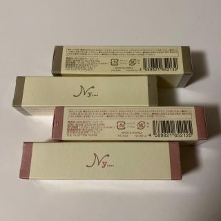 Nissy 西島隆弘　香水　Ny....(ユニセックス)