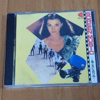 映画音楽　CD　(映画音楽)