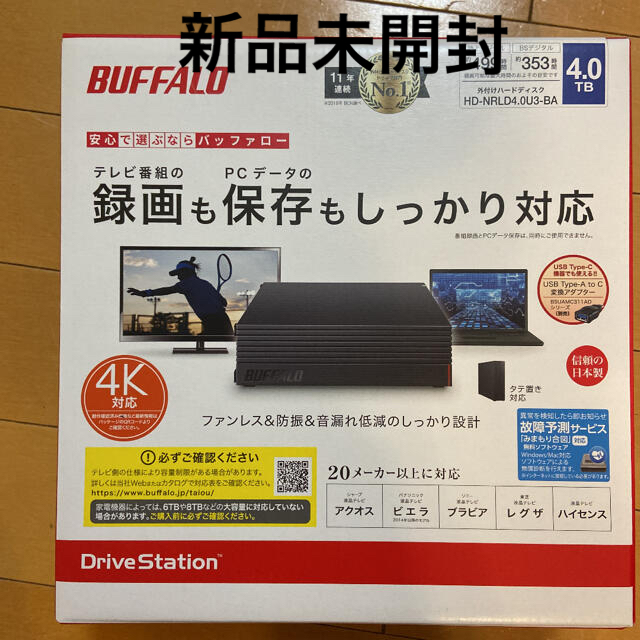 新品未開封外付けHDD 4TB  BUFFALO HD-NRLD4.0U3-BA