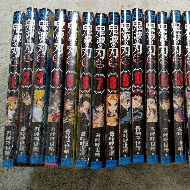 鬼滅の刃 新品 全巻シュリンク付き-