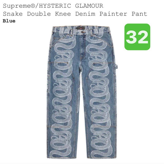 ブランド名supreme hysteric glamour snake denim青32