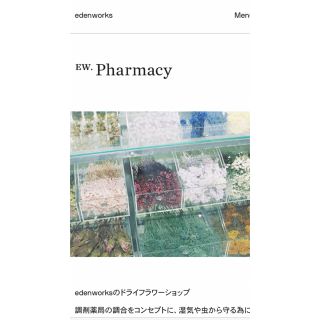 ew pharmacy(ドライフラワー)