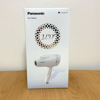 パナソニック(Panasonic)の新品　未使用　未開封　EH-CNA9A パナソニック　ナノケア　ドライヤー　(ドライヤー)