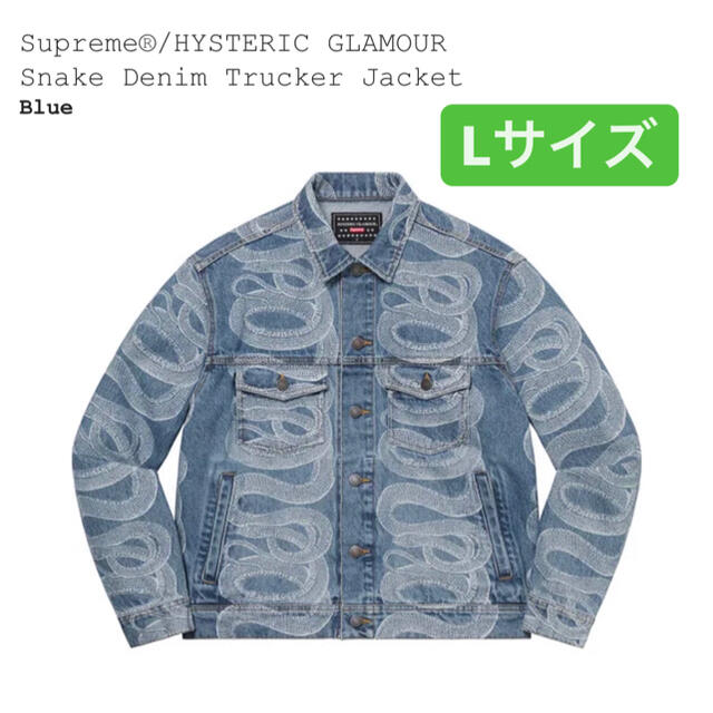 Supreme HYSTERIC GLAMOUR denim Jacket Lメンズ