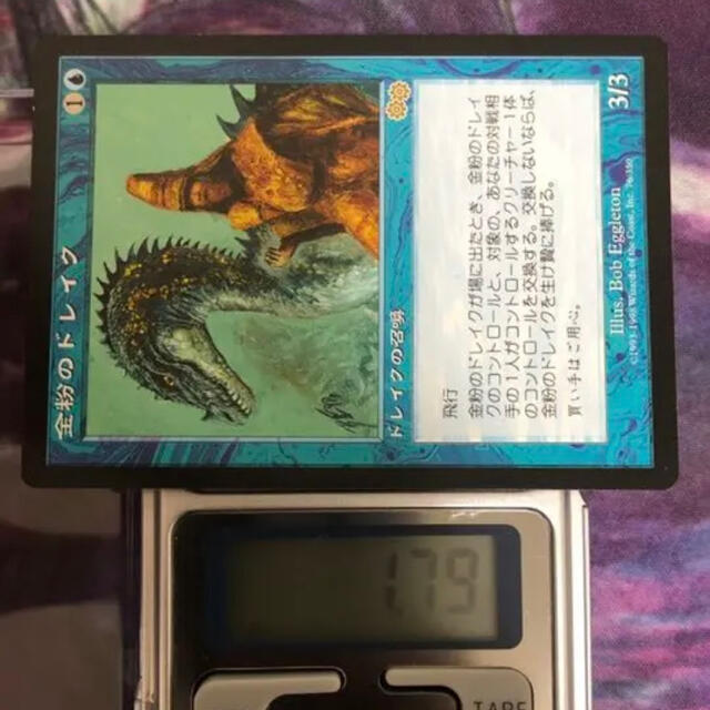 MTG USG 金粉のドレイク | www.innoveering.net