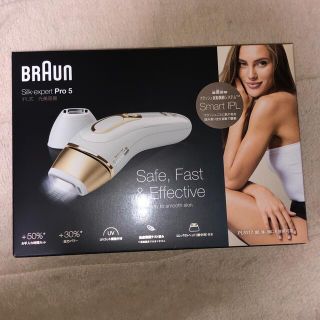 ブラウン(BRAUN)のブラウン 光脱毛器 シルクエキスパート PL-5117(ボディケア/エステ)