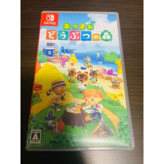 ニンテンドースイッチ(Nintendo Switch)のあつまれ どうぶつの森 Switch ソフト(家庭用ゲームソフト)