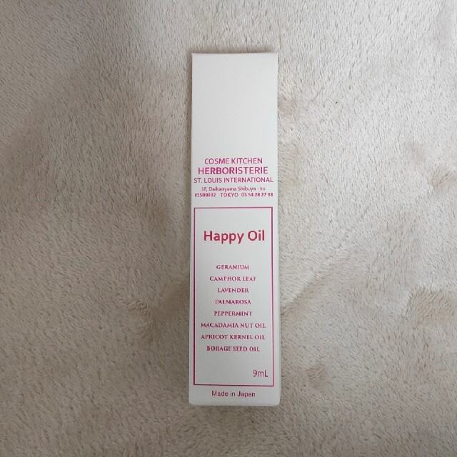 Cosme Kitchen(コスメキッチン)の【HERBORISTERIE】Happy Oil（コスメキッチン限定） コスメ/美容のリラクゼーション(アロマオイル)の商品写真