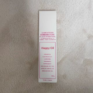 コスメキッチン(Cosme Kitchen)の【HERBORISTERIE】Happy Oil（コスメキッチン限定）(アロマオイル)