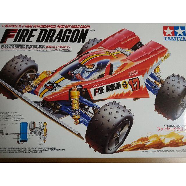 新品 タミヤ 1/10 ファイヤードラゴン (2020)