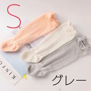 春待ちsele Sサイズ レース ベビー ソックス 透かし編み(靴下/タイツ)