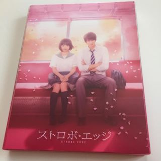 ストロボ・エッジ  DVD(その他)