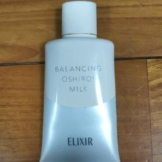 エリクシール(ELIXIR)のエリクシール ルフレ おしろいミルクC 35g(乳液/ミルク)