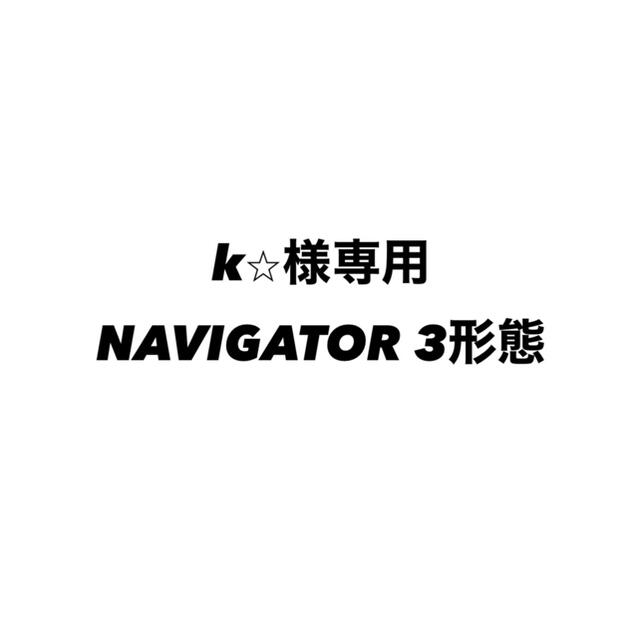 Johnny's(ジャニーズ)のk⭐︎様専用　NAVIGATOR 3形態 エンタメ/ホビーのCD(ポップス/ロック(邦楽))の商品写真