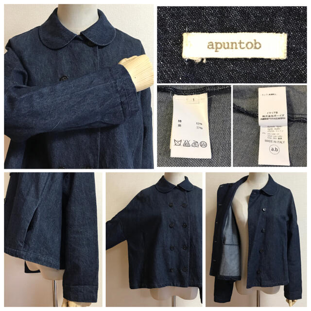 apuntob Aラインデニムジャケット イタリア製 レディースのジャケット/アウター(Gジャン/デニムジャケット)の商品写真