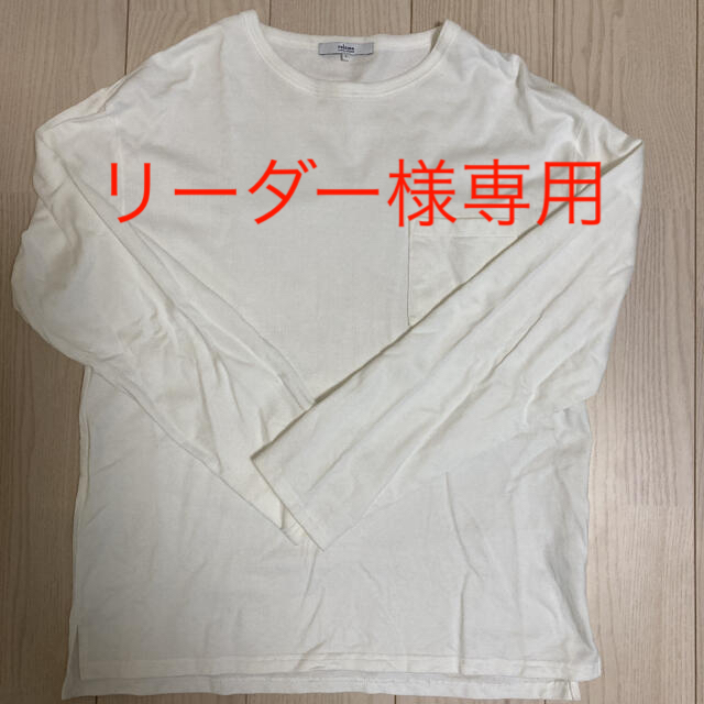 JOURNAL STANDARD(ジャーナルスタンダード)のresume JOURNALSTANDARD カットソー メンズのトップス(Tシャツ/カットソー(七分/長袖))の商品写真