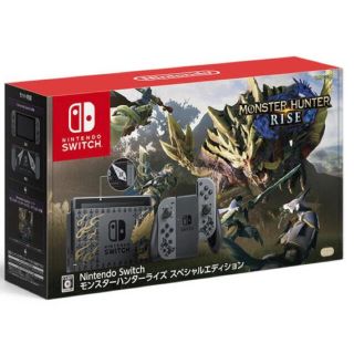 ニンテンドースイッチ(Nintendo Switch)のモンハンSwitch モンスターハンターライズスペシャルエディション(家庭用ゲーム機本体)