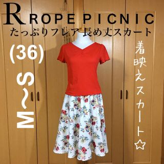 ロペピクニック(Rope' Picnic)の【美品】スタッフ着用 華やか☆ ボタニカル柄 花柄 ゴム たっぷりフレアスカート(ひざ丈スカート)