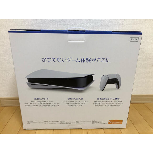 新品 送料無料 SONY PlayStation5 本体 PS5 通常版