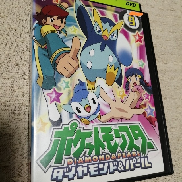 ポケモン - ポケットモンスターダイヤモンド&パールの通販 by ポケモン - ポケットモンスターダイヤモンド&パールの通販 by