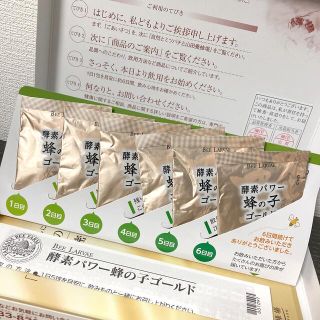 ヤマダヨウホウジョウ(山田養蜂場)の酵素パワー蜂の子ゴールド(その他)